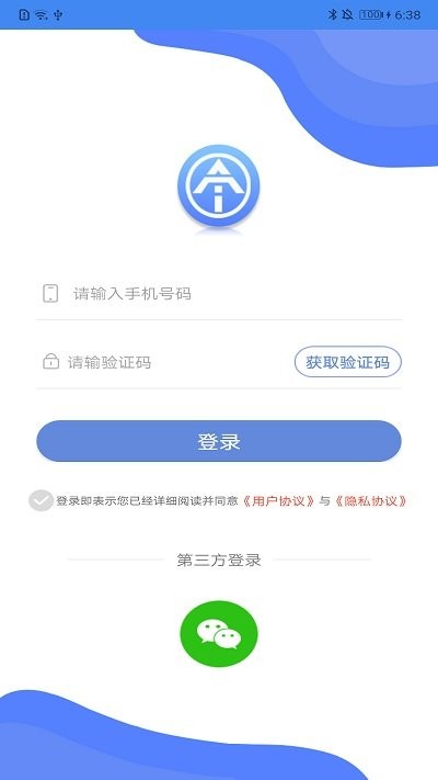 马路天使软件下载