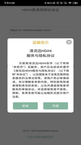 hdihiapp下载