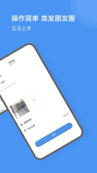 飞帖app下载