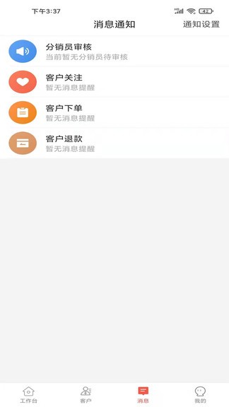 得到美手机客户端下载