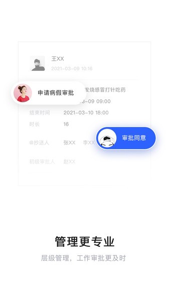 宝象app下载