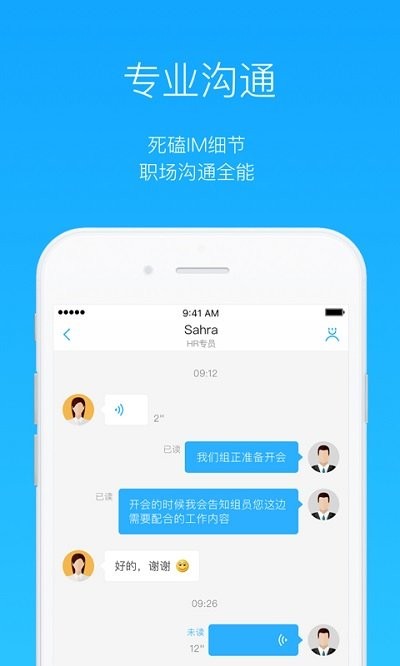 巨洲云ccapp下载