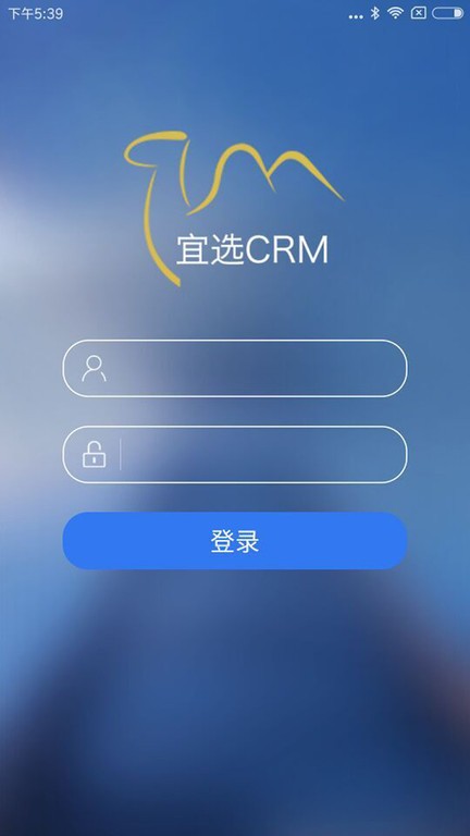 宜选crm软件下载