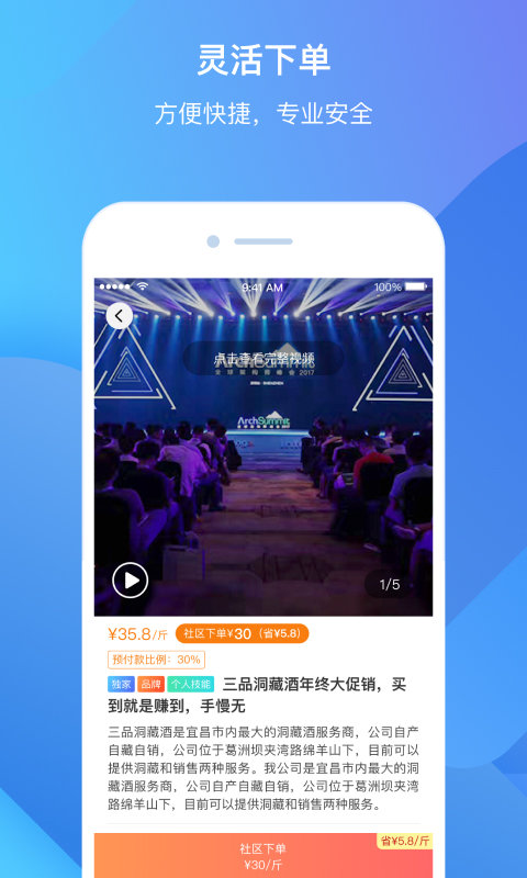 雀小宝app下载