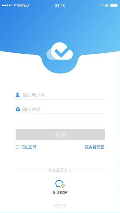 喰星云云巡店官方版下载