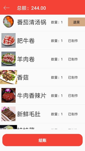 紫金宝手机版下载