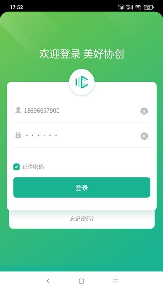 美好协创手机版下载