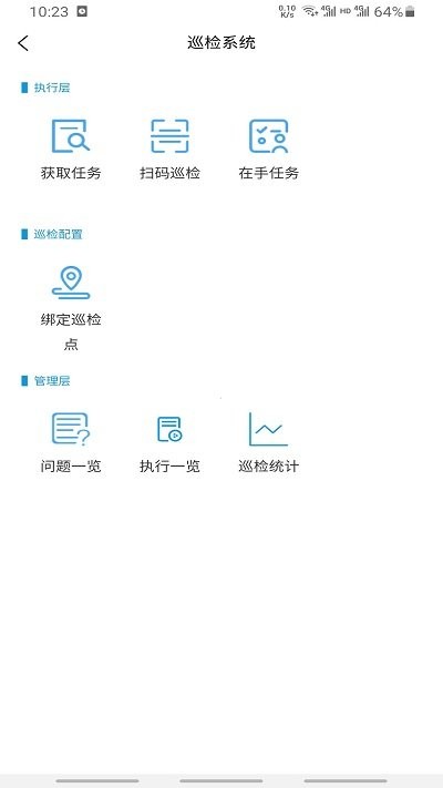 大唐芙蓉园软件下载