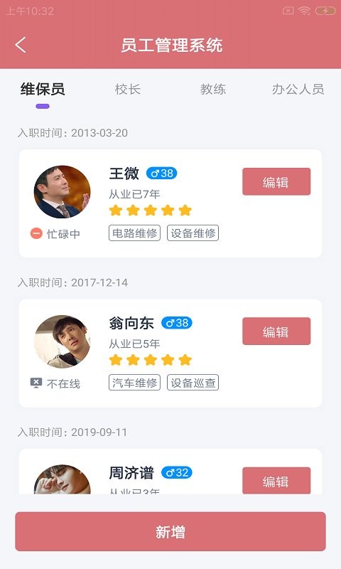 易蹄企通软件下载