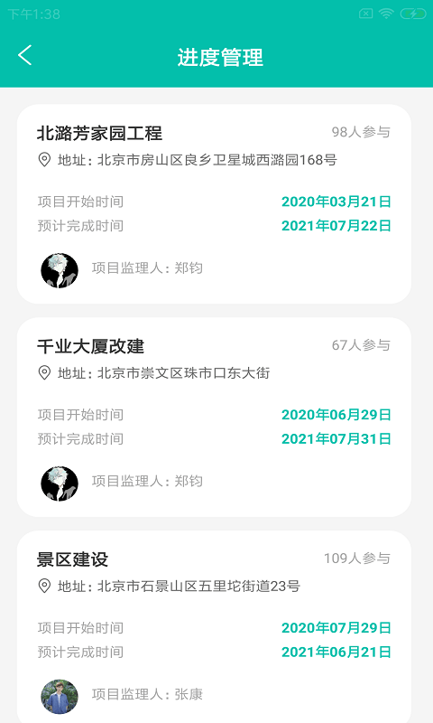宏蜘乐建通官方下载