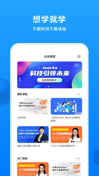 iworks软件下载