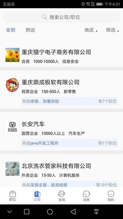 银河道app 银河道客户端下载