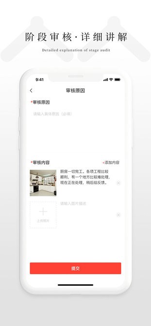 赞美家app下载