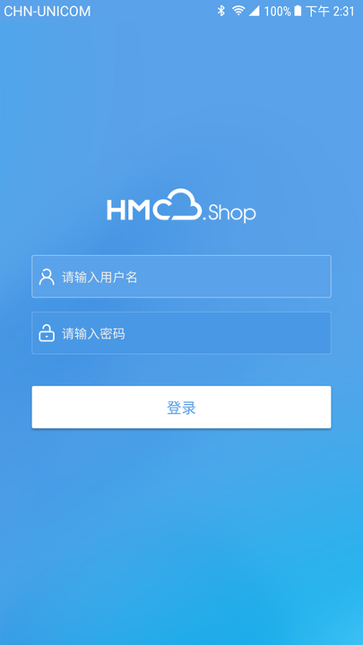 茵曼门店软件下载