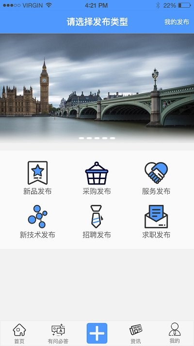 智新助手客户端下载