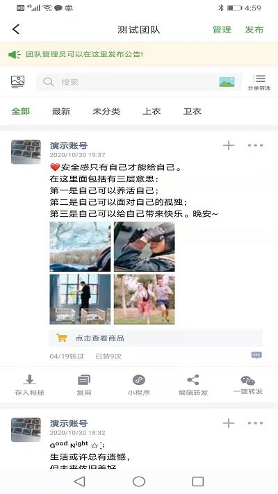 微脉素材库下载软件