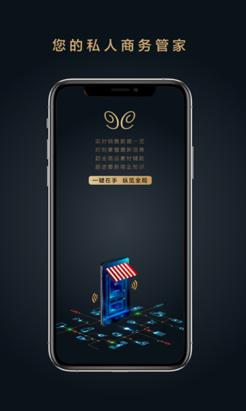 cclub软件下载