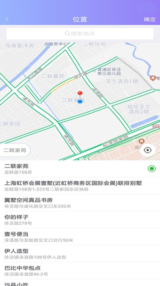 拍拍猫卖家app下载