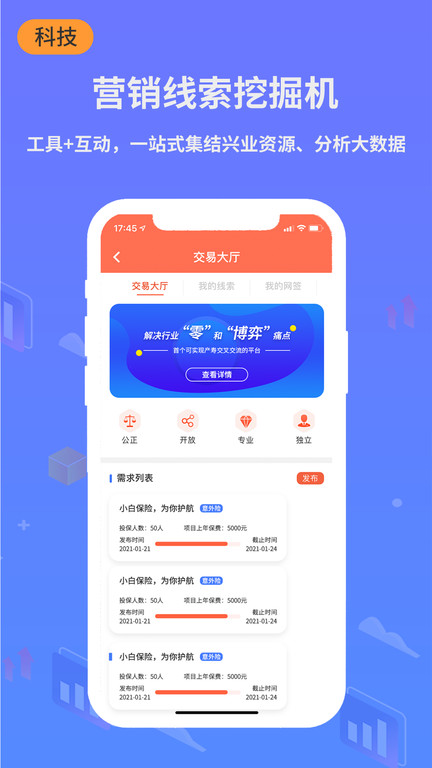 小白宝app下载