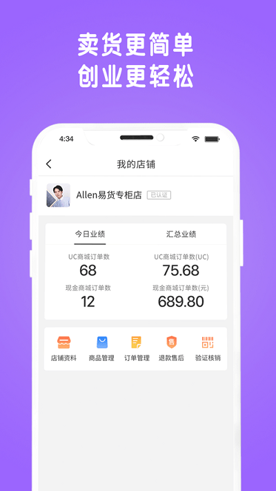 物格码世界app下载