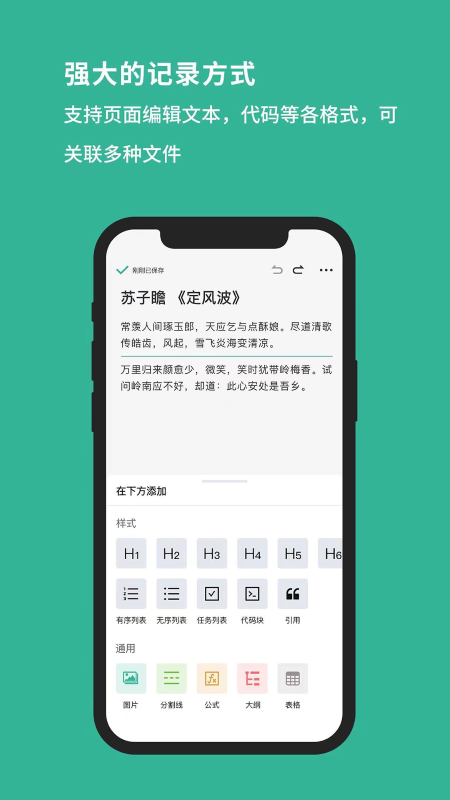 huleen互链官方下载