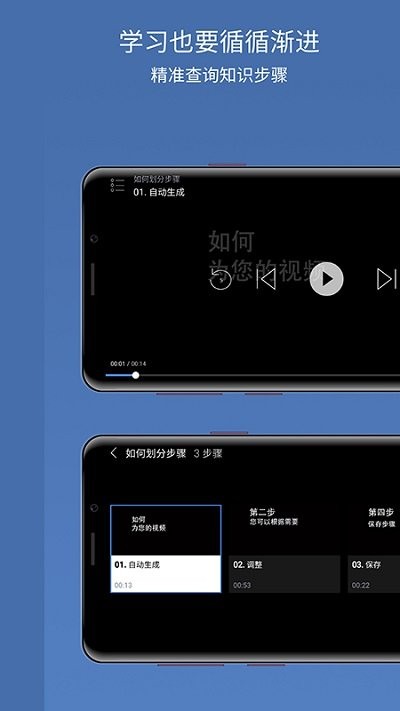 deephow playerapp下载