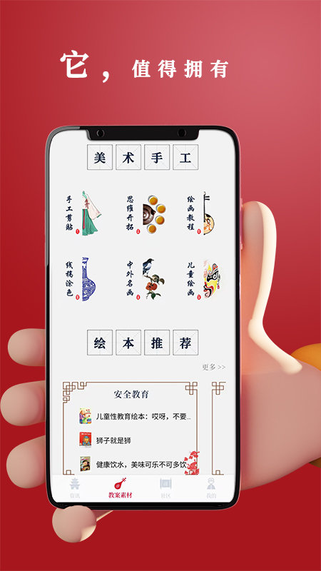 路灯花软件下载