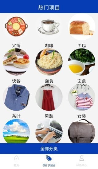 奔骏新创app 奔骏新创手机版下载