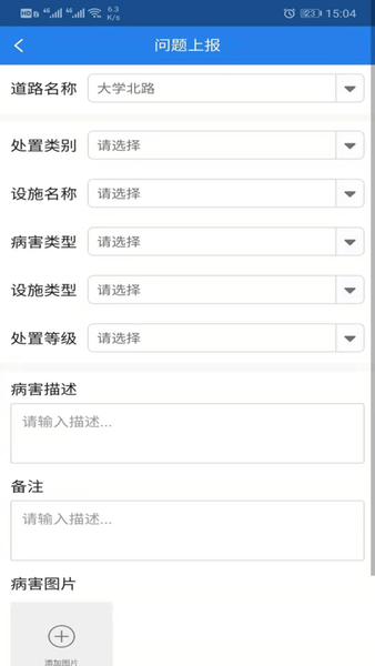 巡养通软件下载