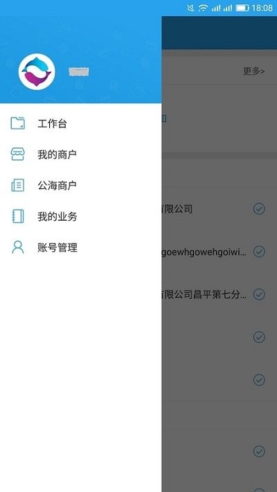 获客帮手机版下载