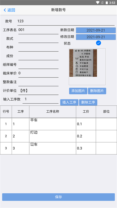 手机扫菲下载