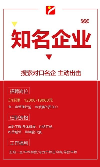 重庆人力资源网手机版下载