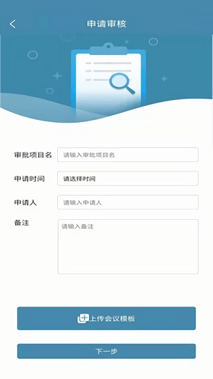 湃傲云签手机版下载