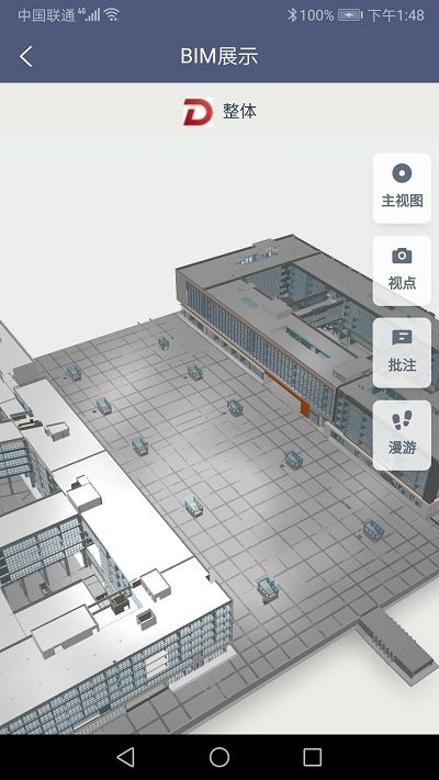 工地智云平台软件下载