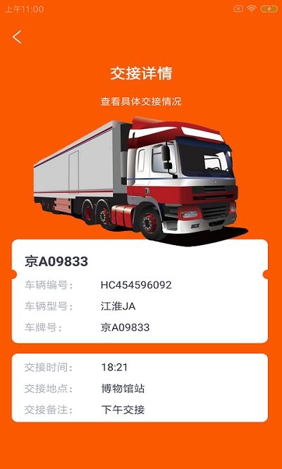 农牧卡达app下载