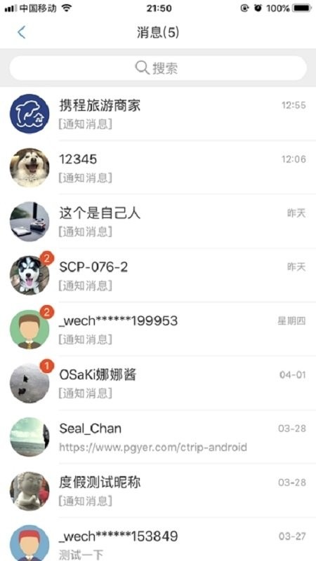 芊鱼app下载