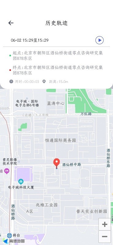 超能巡查app下载