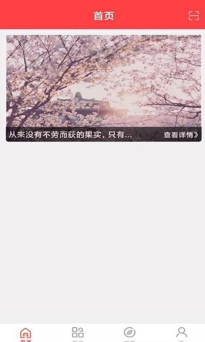 瑞祥平台手机版下载