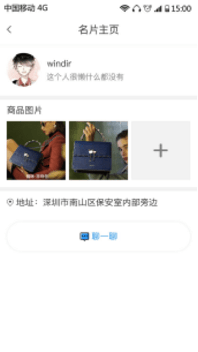 时代名片app下载