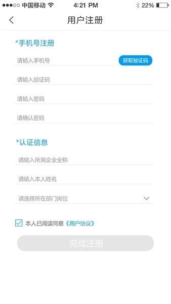 易答app下载