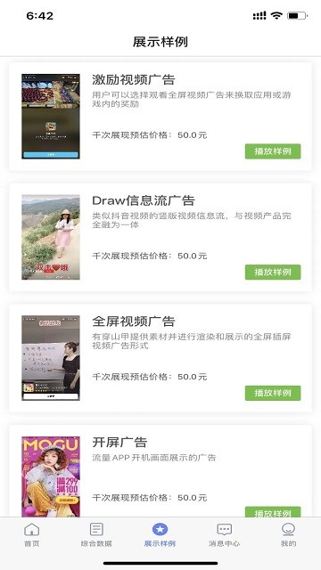 上海中彦引擎 中彦引擎app下载