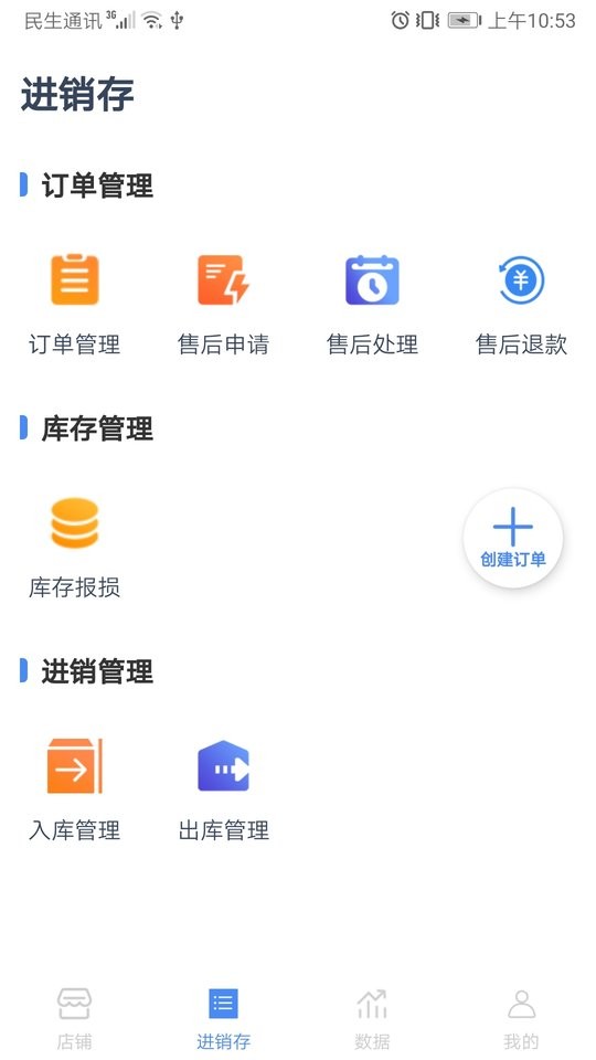 淼客app下载