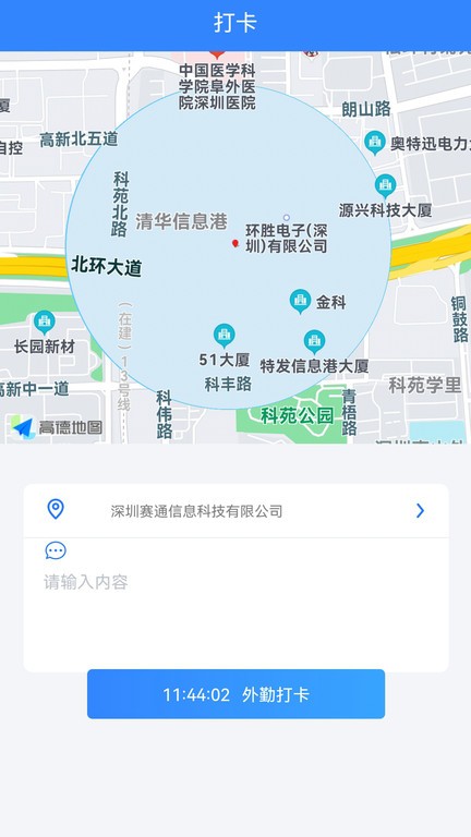 客宝宝app下载