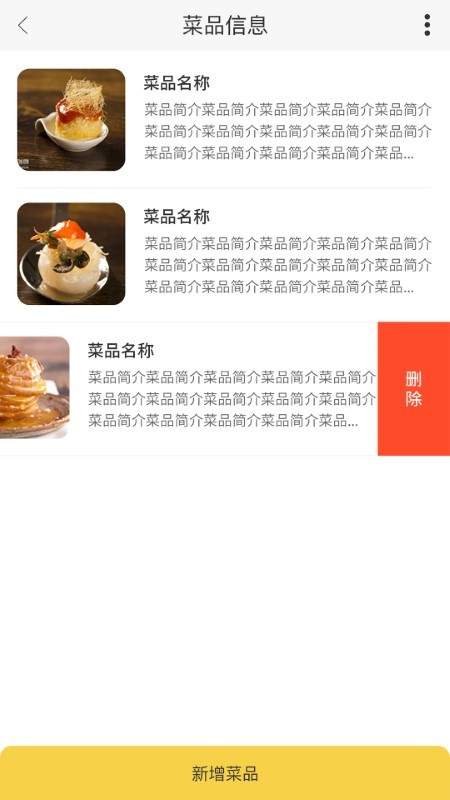 云上督督商家软件下载