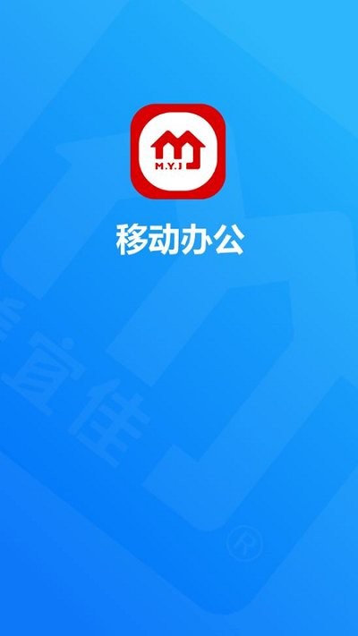 美宜佳办公手机版下载