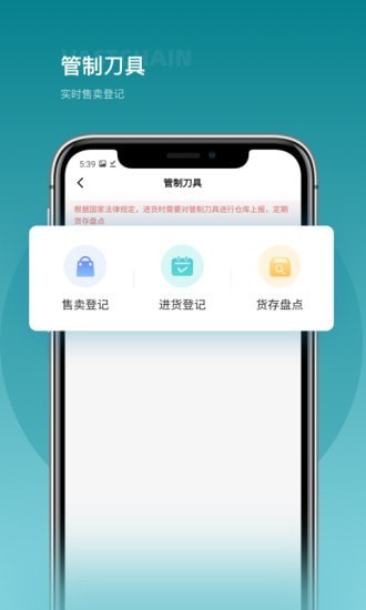 可信大师app下载