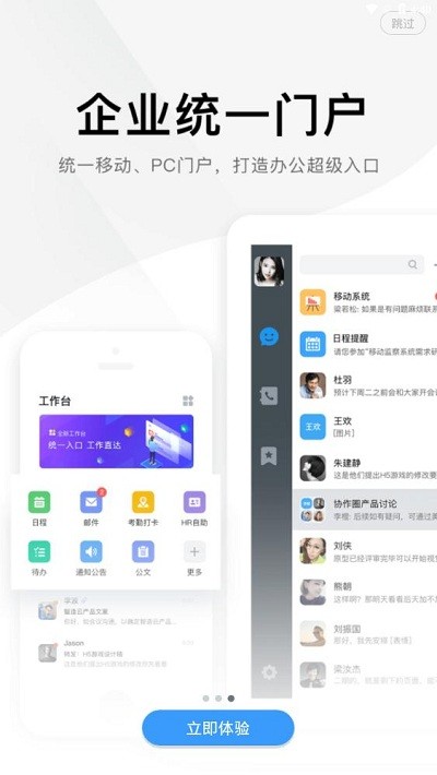 MideaPlus美的美加app下载