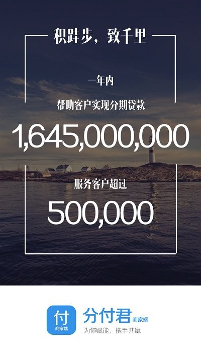 优选加手机版下载