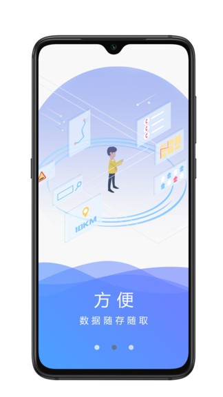 优网手机软件下载