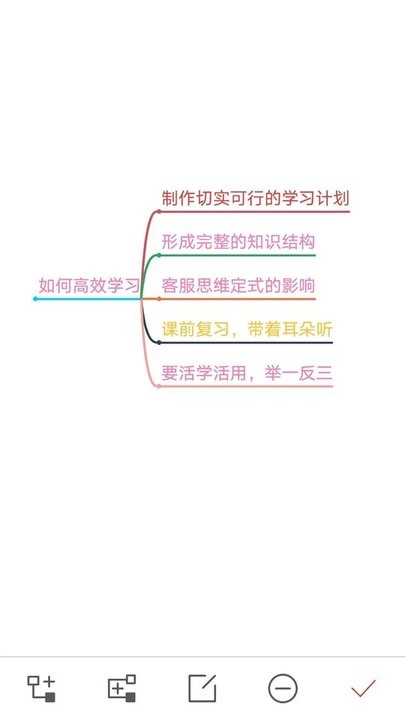 思维导图大师客户端下载